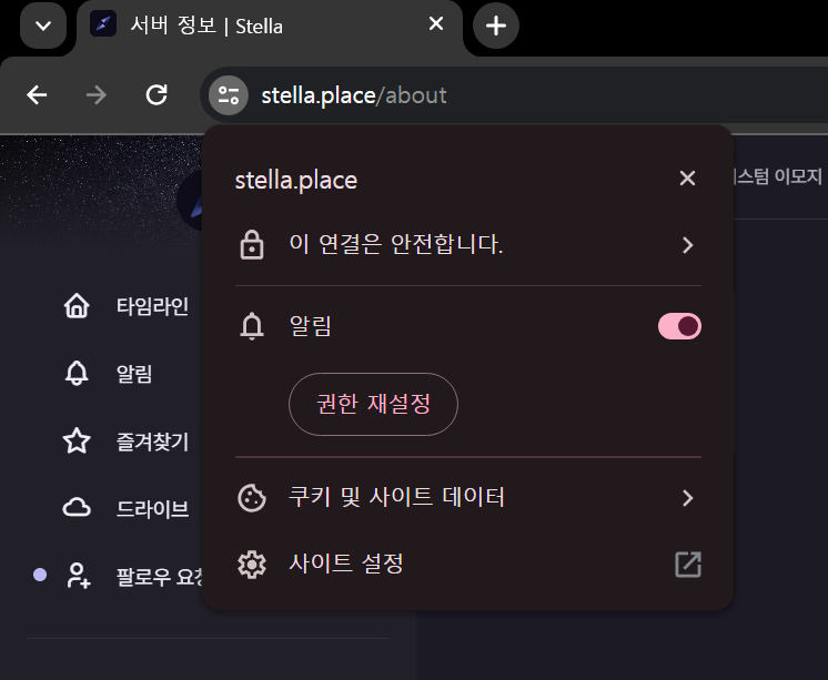 브라우저 창에서 - Google Chrome 116.0.5845.14 (Official build) dev (64-bit)